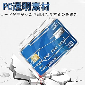 やぎッコリー カードホルダー 新品未開封 やぎッコリー カードホルダー 新品未開封 Amazon.co.jp